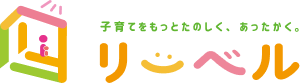子育てをもっとたのしく、あったかく。